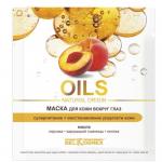 OILS NATURAL ORIGIN Маска вокруг глаз суперпитание+восстановление упруг.3 г/К135