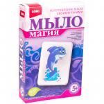 Набор для мыловарения с картинкой Мыло Магия "Озорной дельфинчик", Мыл-030