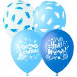 Воздушные шары, 25 шт., M12/30см, Поиск "К рождению мальчика", пастель+декор, шелк, 4690296049263