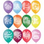 Воздушные шары, 50 шт., M12/30см, Поиск "С Днем Рождения", пастель+декор, 4690296041144