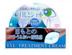 Cosmetex Roland Loshi Крем для ухода за кожей вокруг глаз с витамином Е и церамидами 20 гр. 1/48
