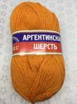 Аргентинская шерсть цвет №035 (оранжевый) В упак 10 шт