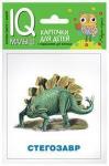 СерияСерия: Умный малыш. Динозавры. Набор карточек для детей.