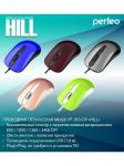 Мышь проводная оптическая Perfeo, HILL, 6 кн, USB, зелёный (PF-363-OP-GN)