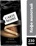 Кофе Carte Noire молотый 230 г