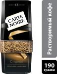 Кофе Carte Noire 190 г с/б