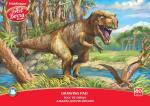 Альбом для рисования на клею ArtBerry® Эра динозавров, А4, 40 листов