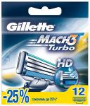 GILLETTE MACH3 Turbo Cменные кассеты для бритья 12шт.