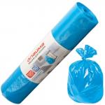Мешки д/мусора 120л, синие, в рулоне 50шт, ПНД, 18мкм, 70х110см(+5%), стандарт, ЛАЙМА, 601797
