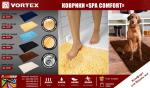 Коврик для ванной "SPA comfort" 60*90, т.серый  VORTEX/10, пп-пакет