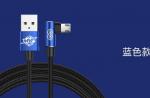 Кабель Baseus MVP Elbow Type Cable USB For Micro 1.5A 2M Blue