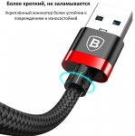 Кабель Baseus Golden Belt Series USB Cable For IP 1M Black + red