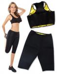 Комплект для похудения Hot Shapers Sport Slimming Bodysuit бриджи и топ