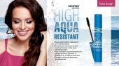 Тушь для ресниц HIGH AQUA RESISTANT водостойкая