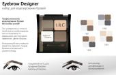 LiLo Набор для моделирования бровей LiLo Eyebrow Designer