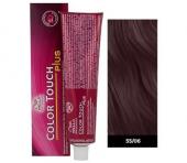 Wella Крем-краска Color Touch PLUS 55/06 пион