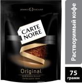 Кофе Carte Noire 75 г м/у