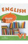 Афанасьева Ольга Васильевна Англ. язык 6кл [Книга для чтения]