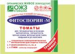 Фитоспорин-М" томат 10г (БашИнком) Россия