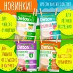 Кисель detox bio norm  С топинамбуром и свеклой 25 г (Компас здоровья)