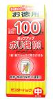 "MITSUBISHI ALUMINIUM" Пакеты из полиэтиленовой пленки для пищевых продуктов. Средний (25х35 см), 100 шт. 1/60