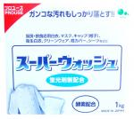 "Mitsuei" "Super Wash" Мощный стиральный порошок с ферментами для стирки белого белья 1 кг. 1/10