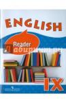 Афанасьева Ольга Васильевна Английский язык 9кл [Книга для чтения]