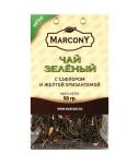 Чай листовой Marcony зеленый с сафлором и жёлтой хризантемой 50 г Marcony (Россия)