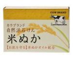 Gyunyu sekken cow brand натуральное мыло для тела с экстрактом риса 100 гр. (002882)