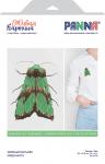 Набор для вышивания "PANNA" "Живая картина"   JK-2179   "Зеленый мотылек"