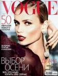 Журнал Vogue