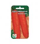 Сентябрина 2 гр морковь (Сиб сад)