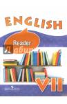 Афанасьева Ольга Васильевна Англ. язык 7кл [Книга для чтения] углуб, к уч.ФГОС