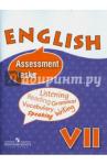 Афанасьева Ольга Васильевна Английский язык 7кл [Контр.и провероч.задания]