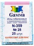 Иглы для шитья ручные "Gamma" гобеленовые №28 N-359 25 шт. в конверте/острие закругл.