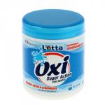 Пятновыводитель для белого белья "LOTTA OXI" Италия 400 г