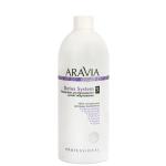 "ARAVIA Organic" Концентрат для бандажного детокс обёртывания Detox System, 500 мл./6