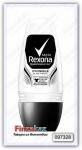 Дезодорант шариковый Rexona men (невидимый на черном и белом)  50 мл