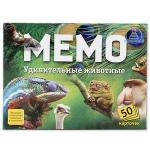 Серия игр "Мемо", производство Россия.  Мемо "Удивительные животные" (50 карточек)