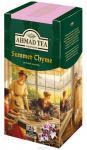 Чай AHMAD TEA Summer Thyme 25 пак.