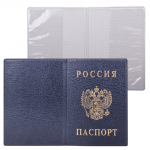 Обложка "Паспорт России" вертикальная ПВХ, цвет синий, ДПС, 2203.В-101