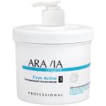 "ARAVIA Organic" Тонизирующий гель-активатор «Cryo Active», 550 мл./4