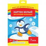 Картон белый двусторонний A4, ArtSpace, 7 л., мелованный, в папке с европодвесом, Нкм7б_1093