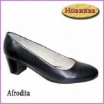 Afrodita (Код: Т63/0833)