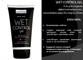 Гель для создания эффекта мокрых волос, сильной фиксации без спирта WET CONTROL GEL 150мл