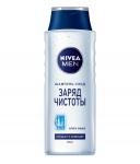 NIVEA Hair Care Шампунь д/муж Заряд чистоты, 250мл