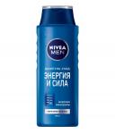 NIVEA Hair Care Шампунь д/муж Энергия и сила, 400мл