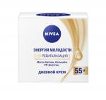 NIVEA Face Care Дневной крем Энергия Молодости 55+, 50мл