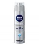 NIVEA for men Shaving Антибактериальный гель для бритья Серебряная защита, 200мл