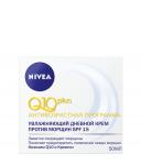 NIVEA Face Care Увлажняющий дневной крем против морщин O10 plus Антивозрастная программа, 50мл